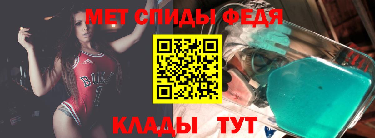 Можга  АМФЕТАМИН  АМФЕТАМИН  Вход с VPN  АМФ VHQ 