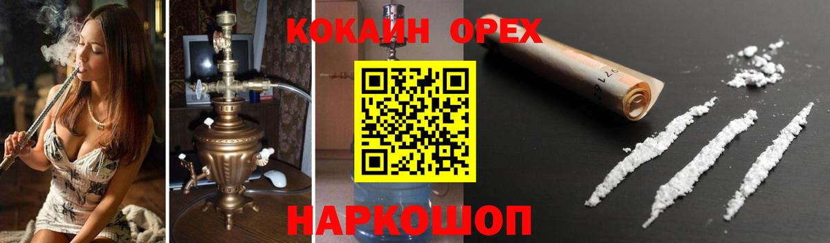 КОКАИН Эквадор Можга