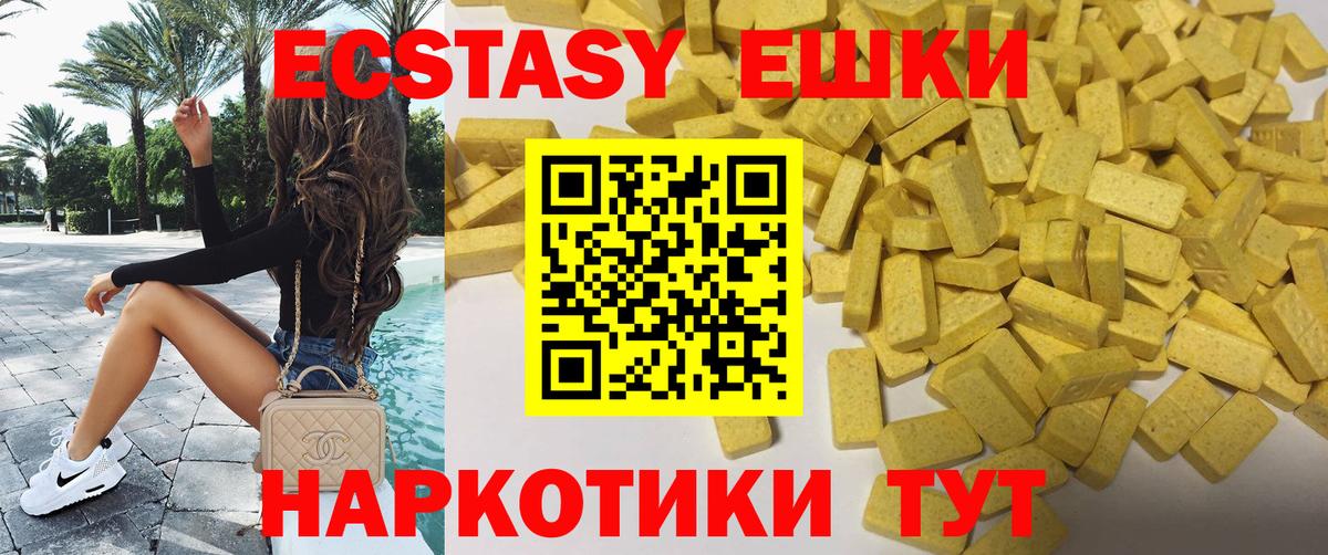 ЭКСТАЗИ VHQ Можга