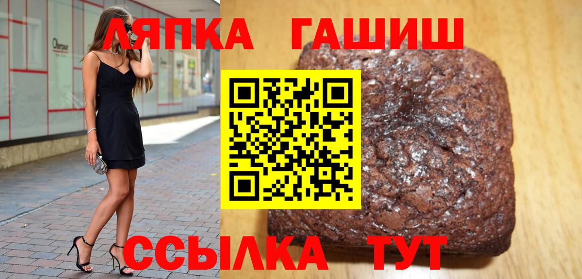 Можга  ГАШ гарик  ГАШ  магазин продажи   ГАШ Cannabis  Вход с VPN 