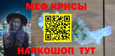 метамфетамин Бузулук