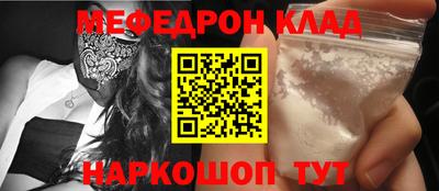 метамфетамин Бузулук