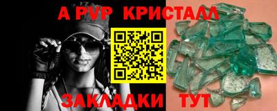 гашиш Будённовск