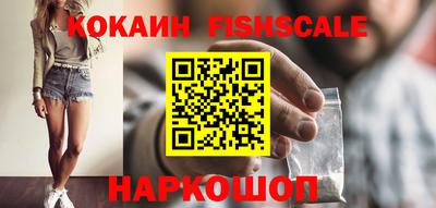 гашиш Будённовск