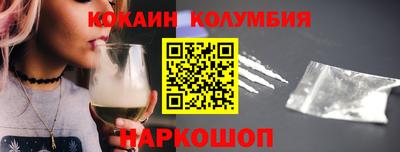 метамфетамин Бузулук