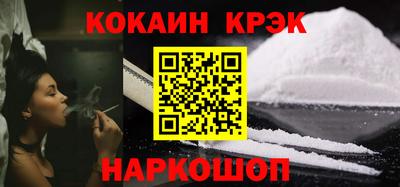гашиш Будённовск