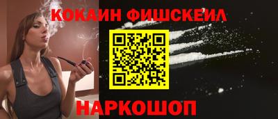 гашиш Будённовск