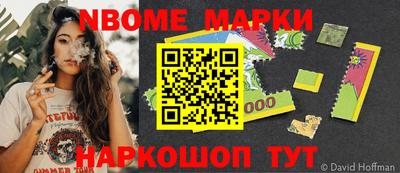 гашиш Будённовск