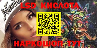 метамфетамин Бузулук