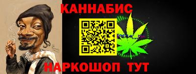 метамфетамин Бузулук
