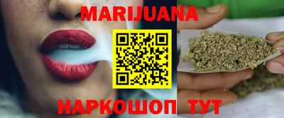 метамфетамин Бузулук