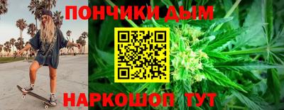 гашиш Будённовск