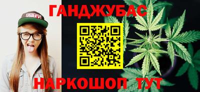 гашиш Будённовск