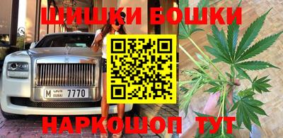 гашиш Будённовск