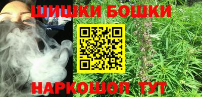 метамфетамин Бузулук