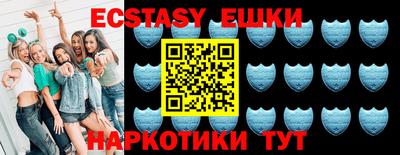 метамфетамин Бузулук