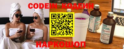 метамфетамин Бузулук