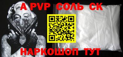 метамфетамин Бузулук