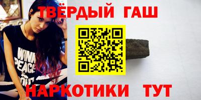 гашиш Будённовск