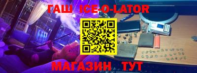 метамфетамин Бузулук