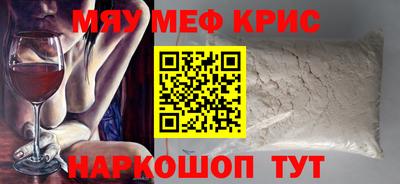 mdma Бугуруслан