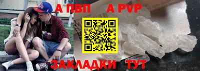 метамфетамин Бузулук