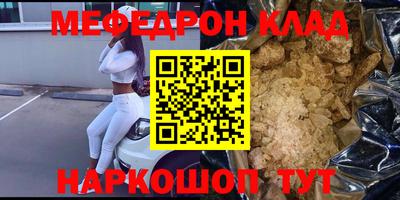 mdma Бугуруслан