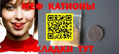метамфетамин Бузулук