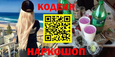 метамфетамин Бузулук