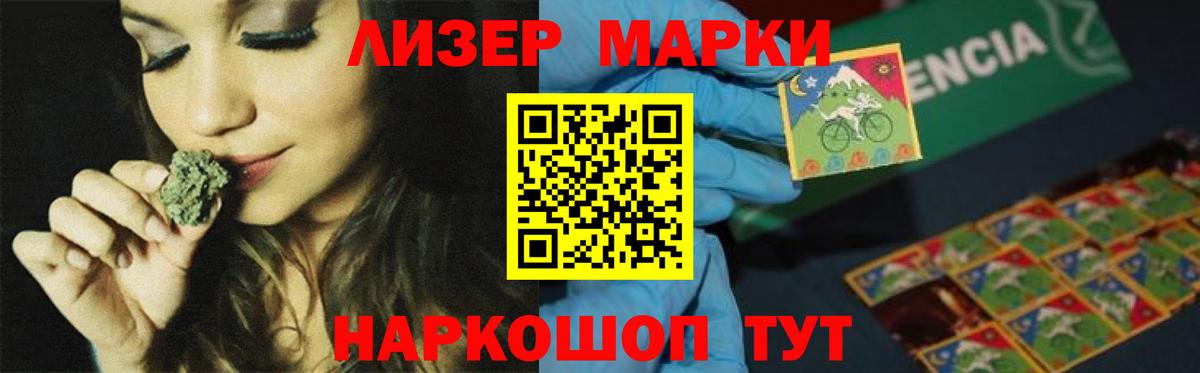 Можга  Лсд 25 экстази кислота  Вход с VPN  ЛСД экстази ecstasy 