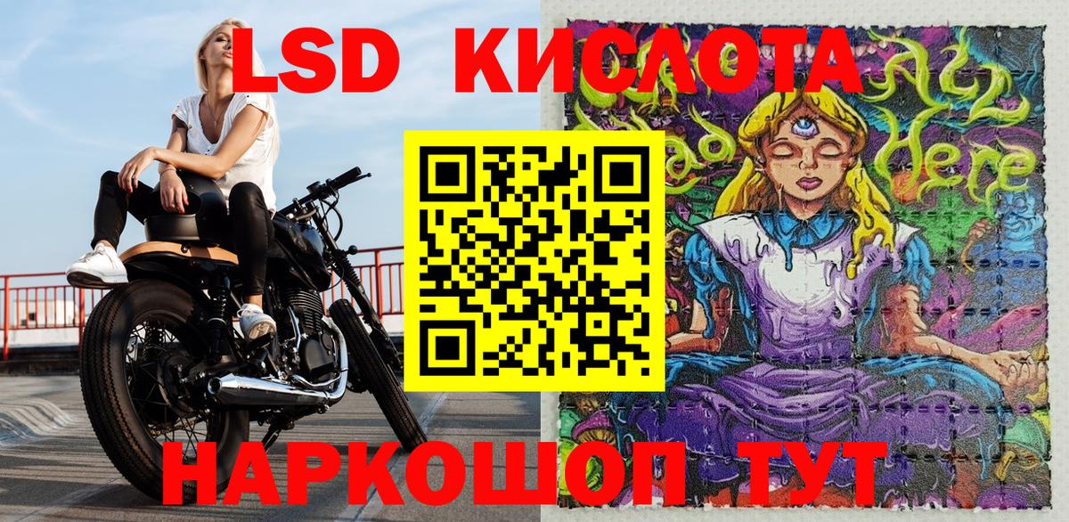 Марки N-bome 1,5мг Можга