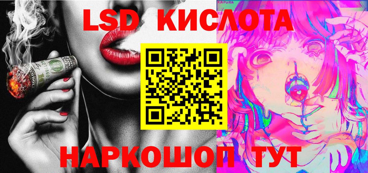Марки 25I-NBOMe 1,5мг  Наркотические марки  Можга  Вход с VPN  Марки 25I-NBOMe 1,5мг 