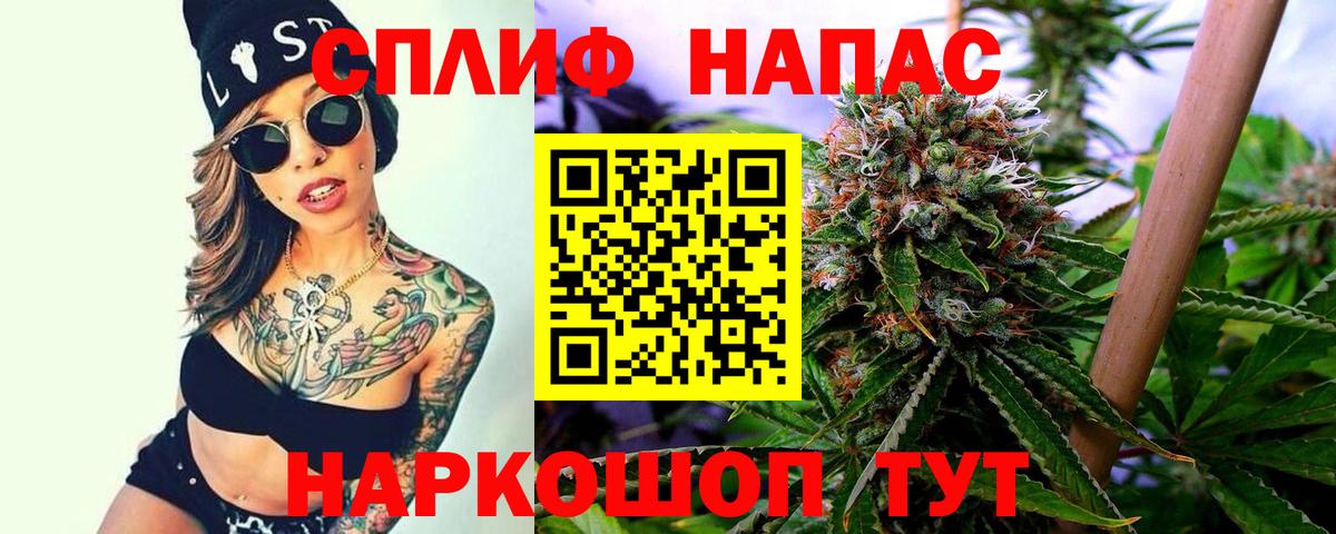 Каннабис индика  МАРИХУАНА ГИДРОПОН  Можга  Вход с VPN 