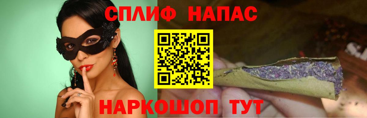 МАРИХУАНА LSD WEED Можга
